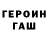 Кетамин VHQ Bengamin Franklin