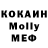 Героин белый MODNIK MAMKIN