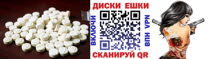 купить   Гороховец  Ecstasy Дубай 