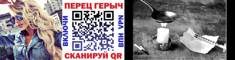 блэк спрут онион  Гороховец  ГЕРОИН хмурый 