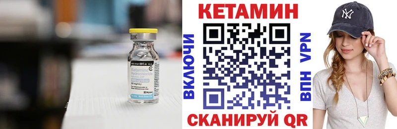 КЕТАМИН ketamine  мега рабочий сайт  Гороховец  что такое  