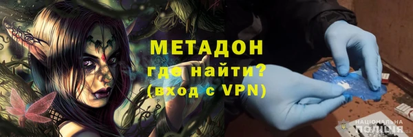 стаф Бугульма