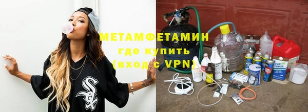 дистиллят марихуана Верхний Тагил