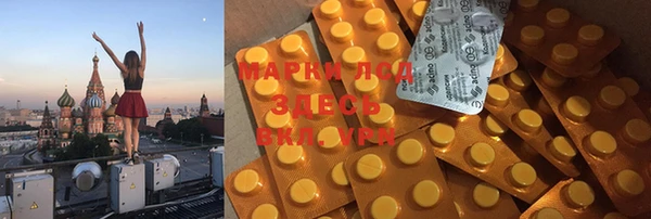 сатива Верхнеуральск