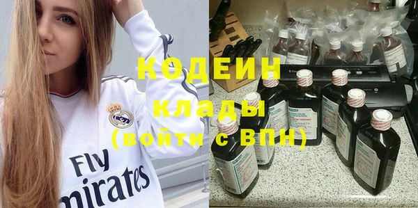 соль курить ск Видное