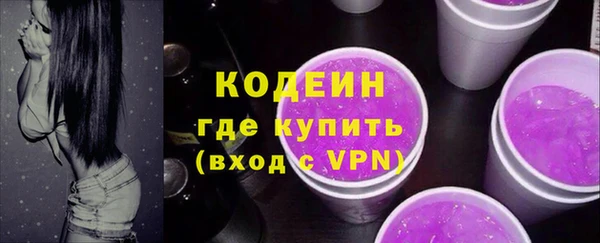 сатива Верхнеуральск
