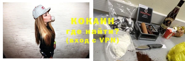 стаф Бугульма
