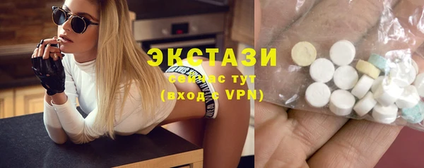 первитин Бронницы