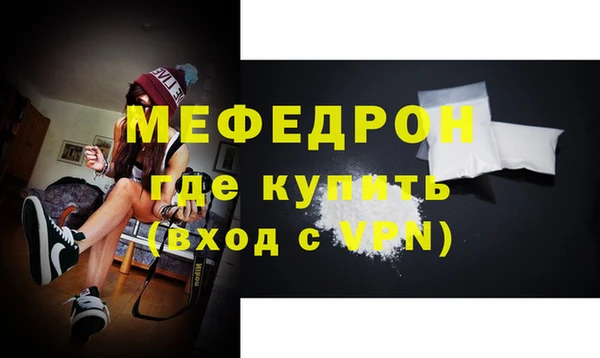 сатива Верхнеуральск