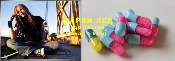 первитин Бронницы
