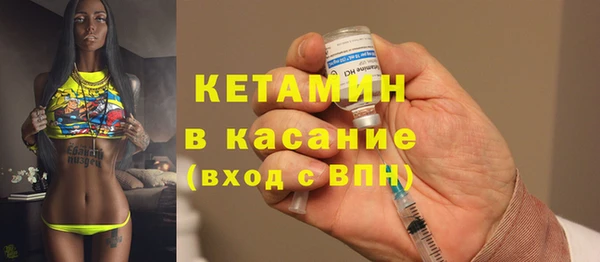 стаф Бугульма
