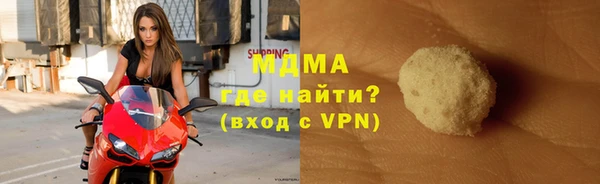 первитин Бронницы