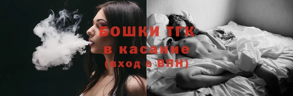 стаф Бугульма