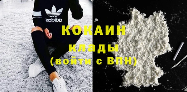 первитин Бронницы