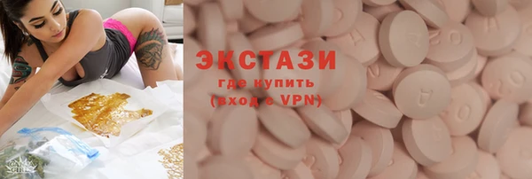 стаф Бугульма