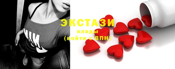 дистиллят марихуана Верхний Тагил