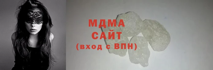 стаф Бугульма
