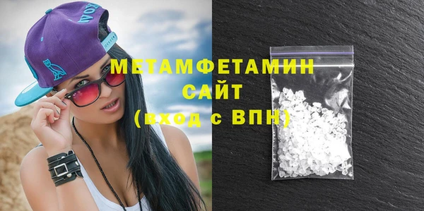 стаф Бугульма