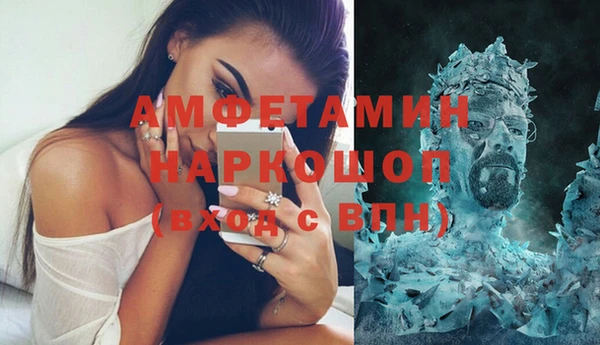 стаф Бугульма