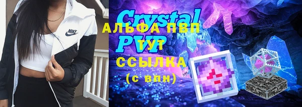 первитин Бронницы