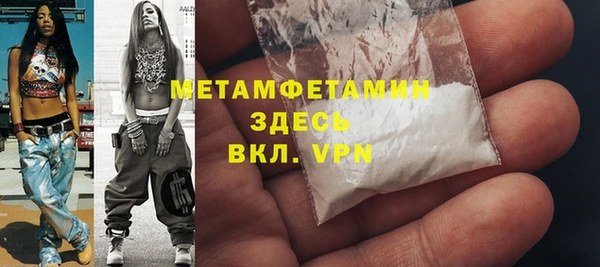 сатива Верхнеуральск