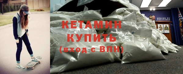 первитин Бронницы