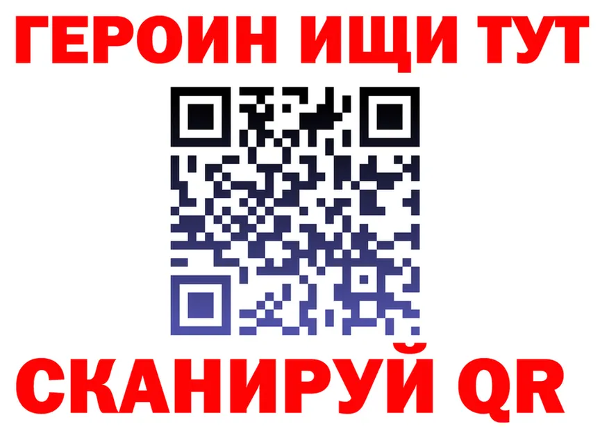 Наркота  клад Гороховец