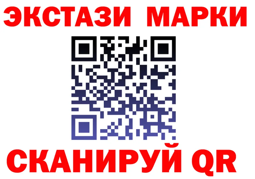 Марки N-bome 1500мкг рабочий сайт площадка OMG Гороховец