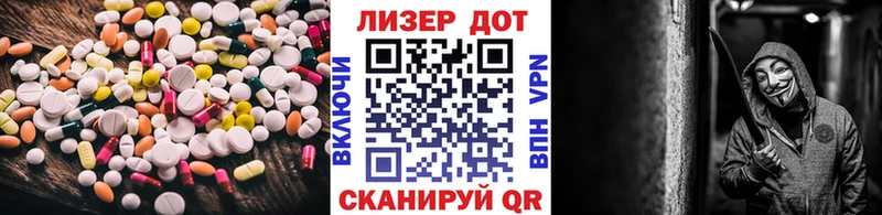 darknet телеграм  наркота  Гороховец  LSD-25 экстази ecstasy 