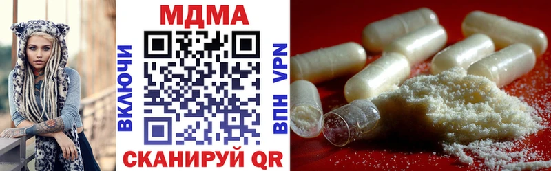 omg ссылка  что такое   Гороховец  MDMA кристаллы 