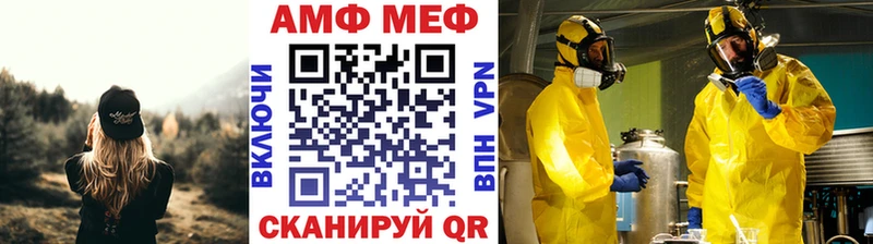 Первитин Methamphetamine  закладка  Гороховец 
