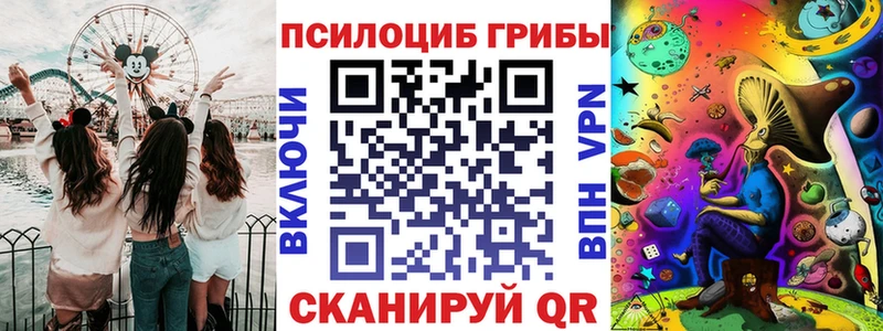 Псилоцибиновые грибы MAGIC MUSHROOMS  Гороховец 
