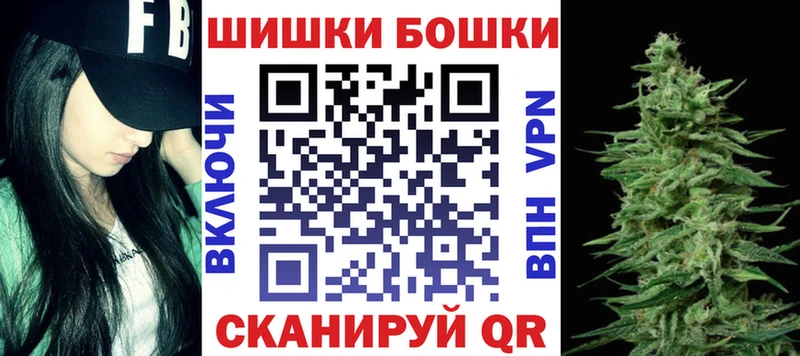 Канабис LSD WEED купить Гороховец
